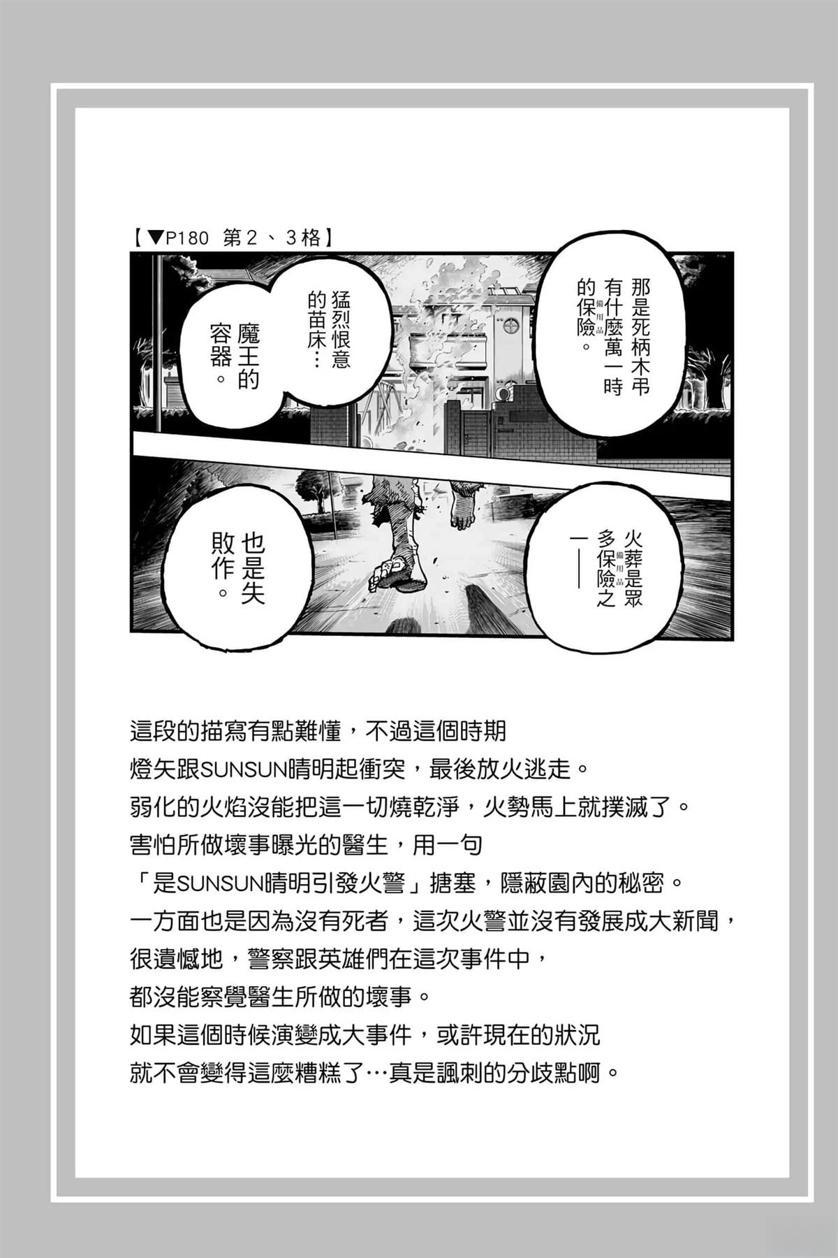 第35卷