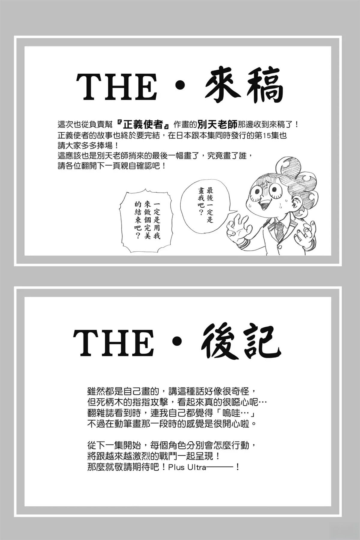 第35卷