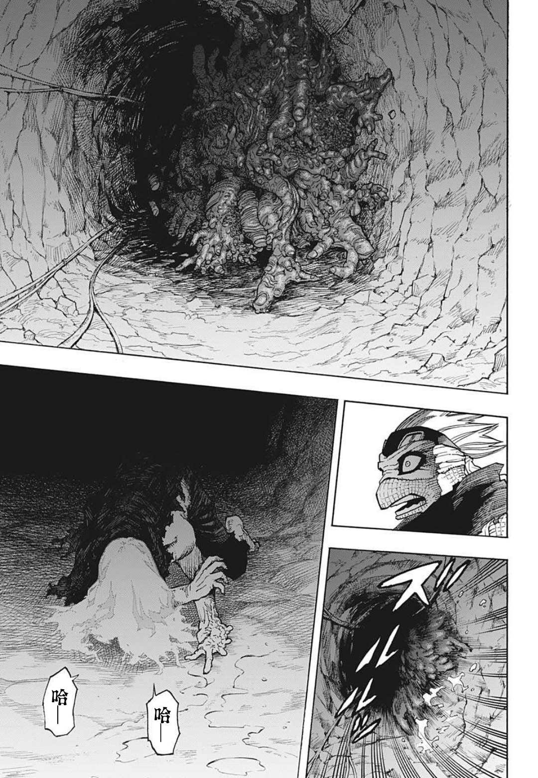 第341话 大家成为英雄前的故事（1）