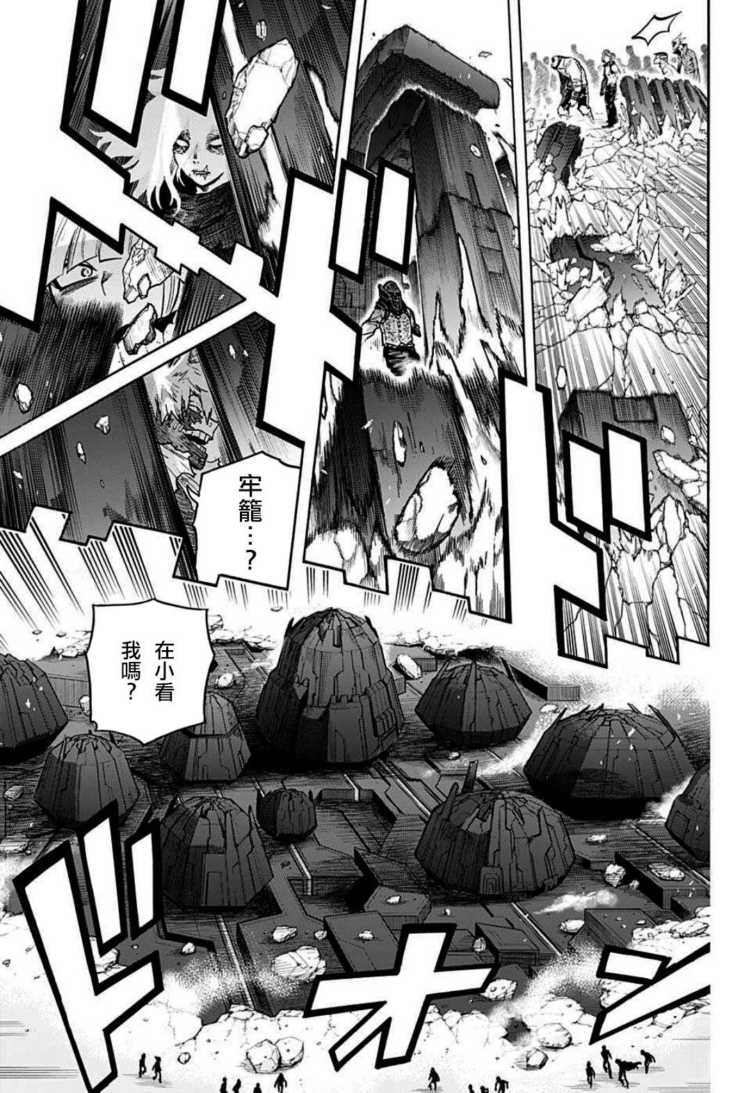 第344话 主角