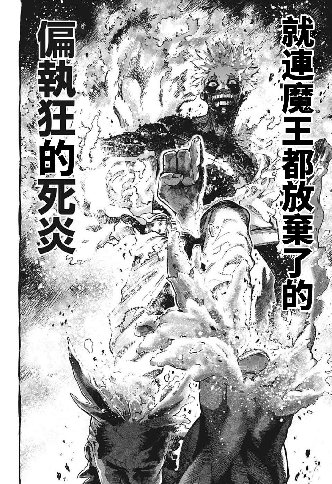 第350话 怨