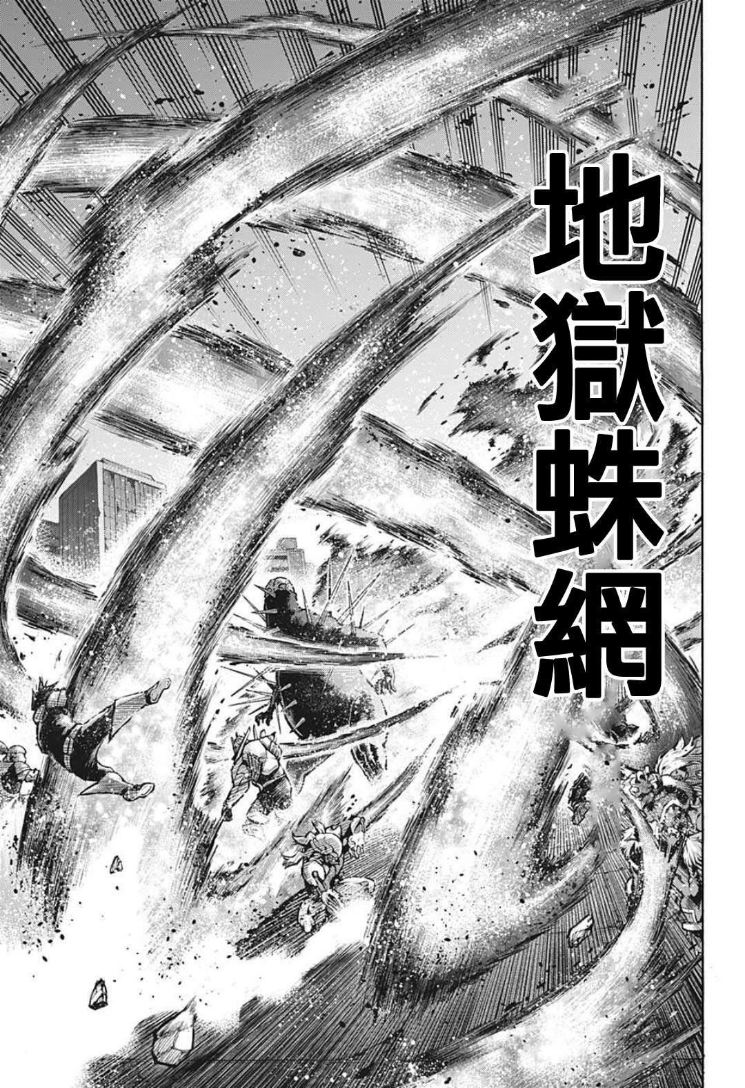 第351话 二人的赫灼