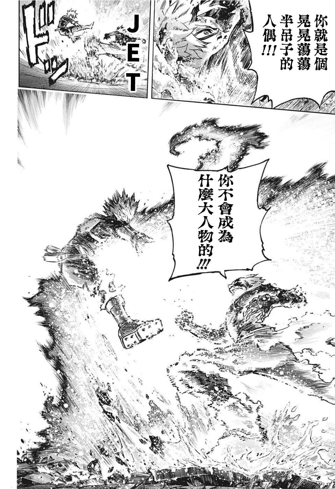 第351话 二人的赫灼