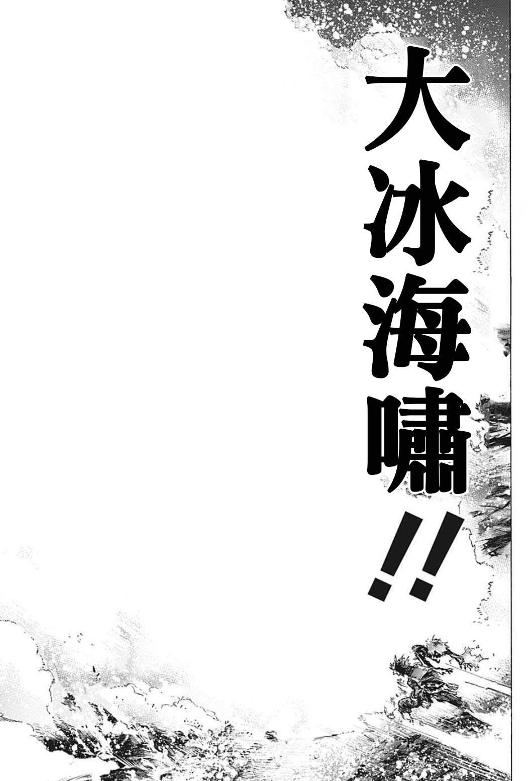 第352话 必杀技