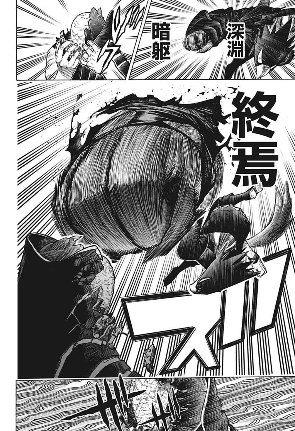 第356话 关于敌人