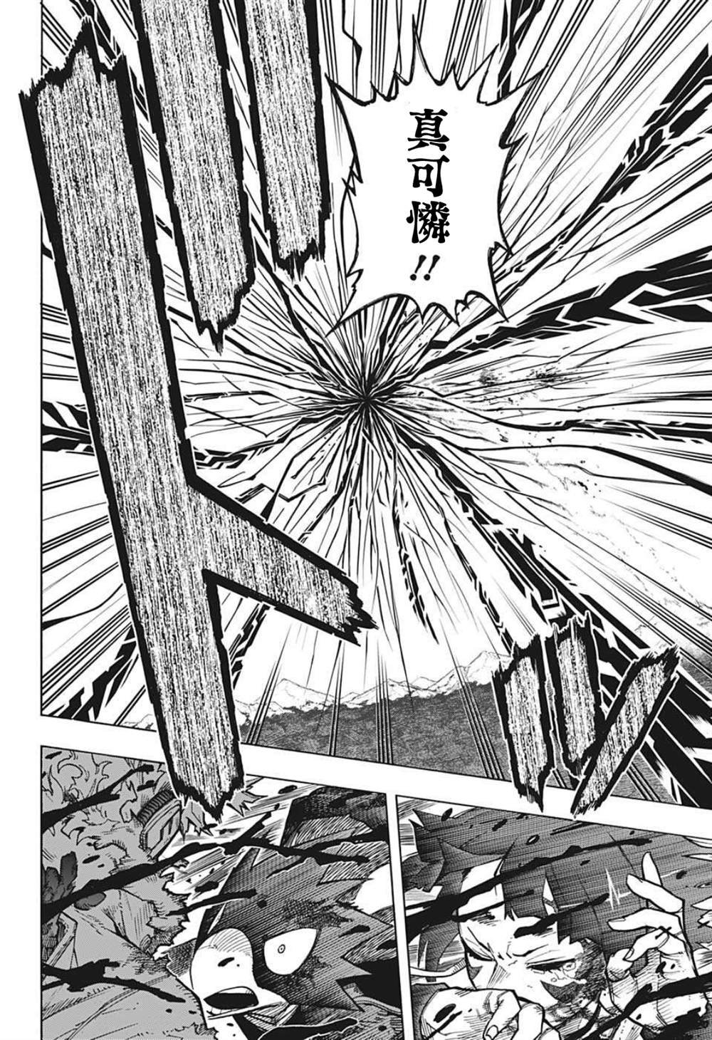 第356话 关于敌人