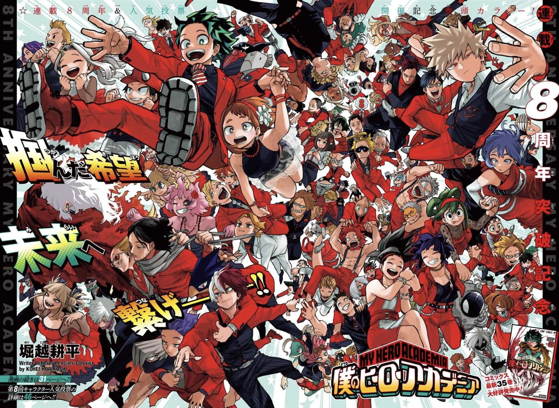 第359话 学舍