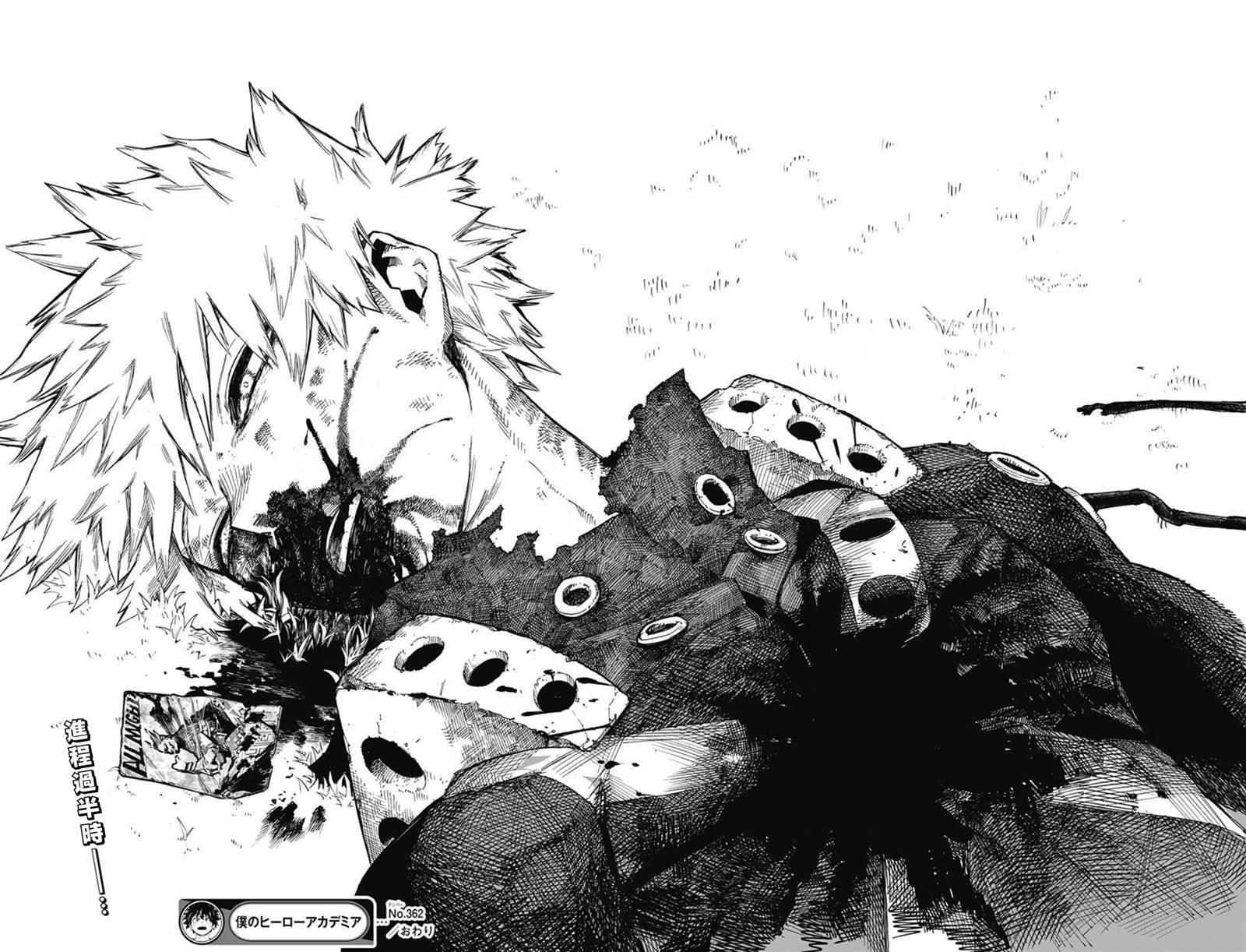 第362话 Light Fades To Rain