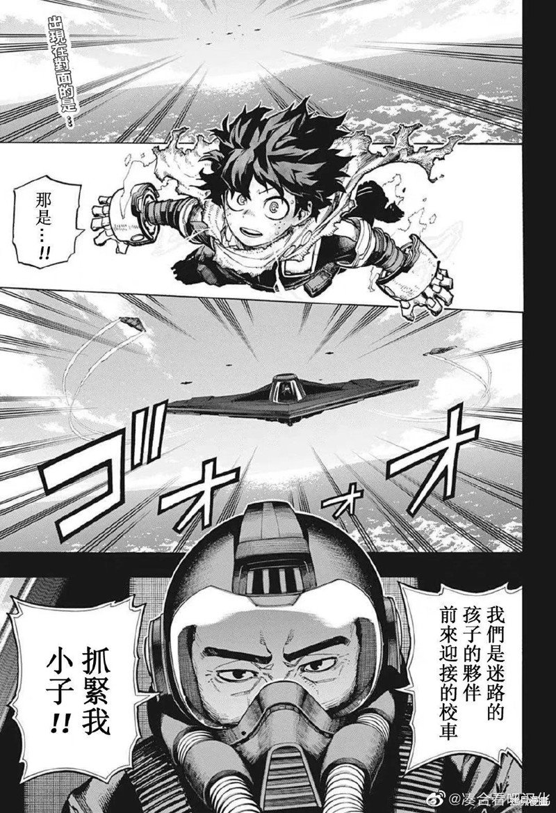 第367话