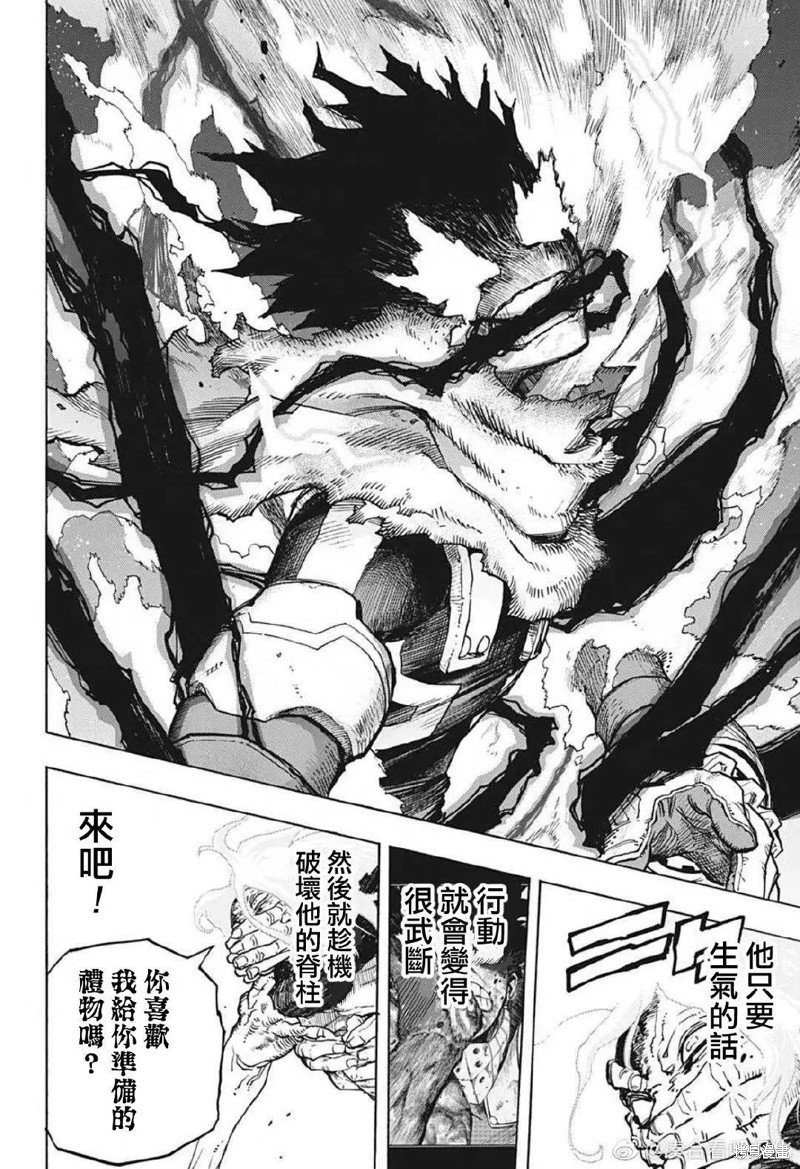 第367话
