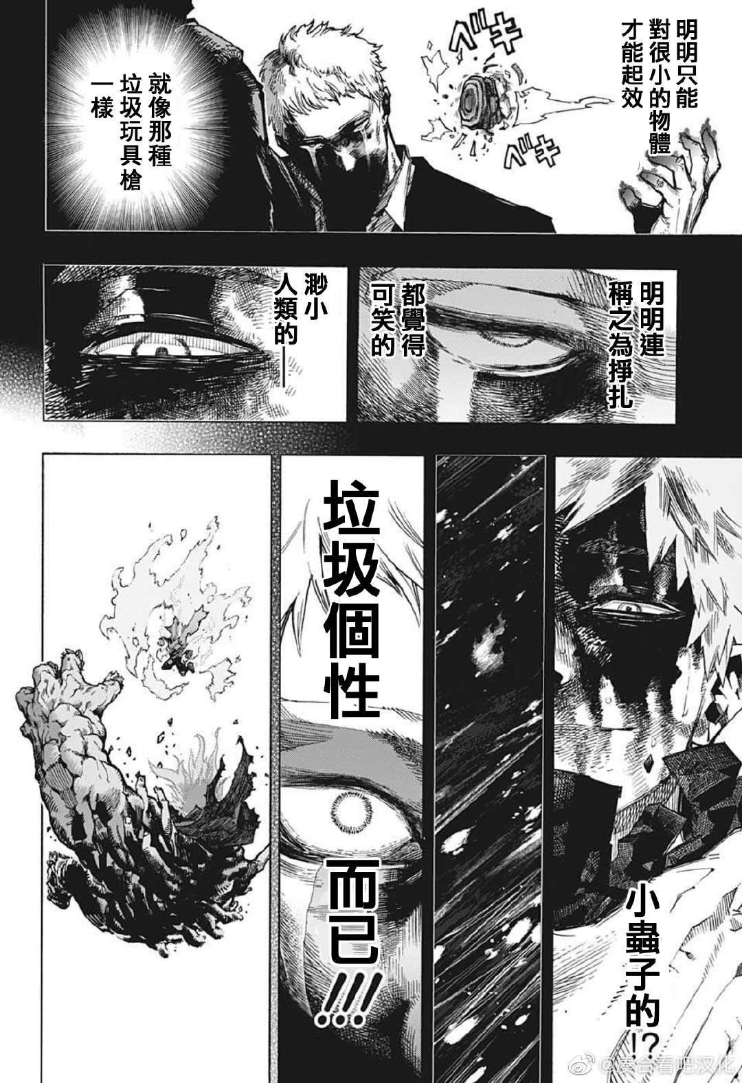 第369话 连绵岁月