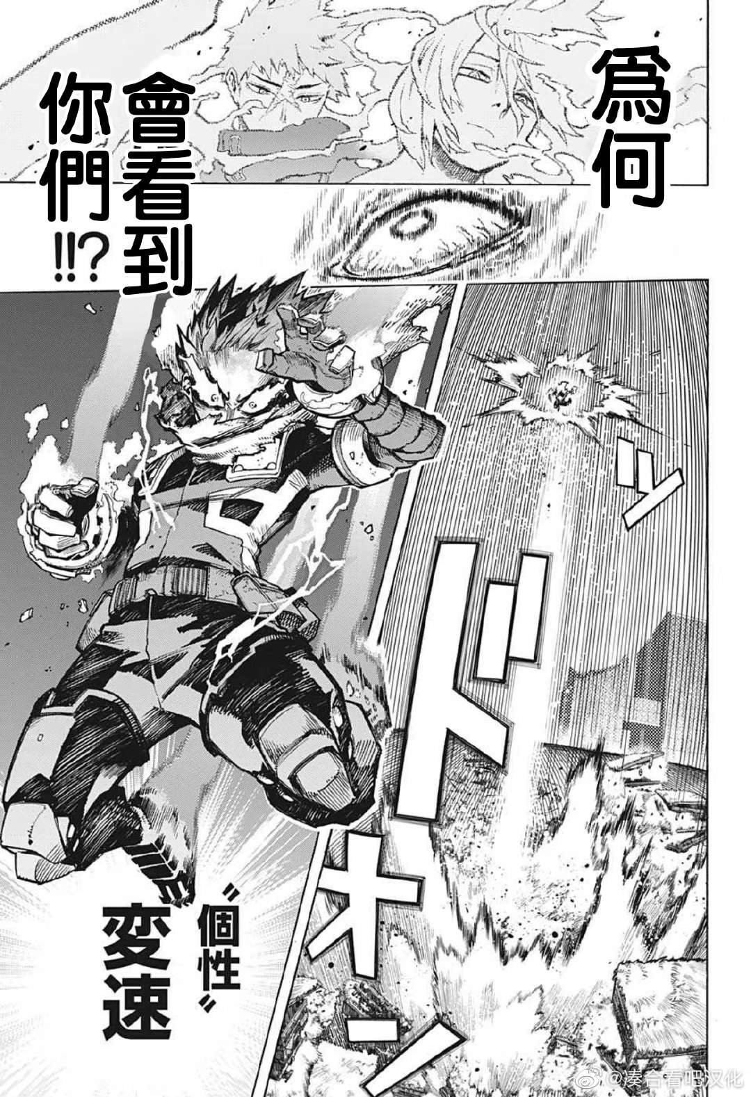 第369话 连绵岁月