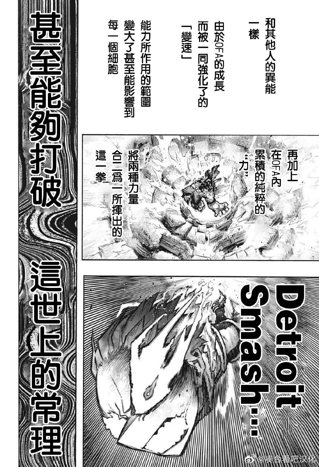 第369话 连绵岁月