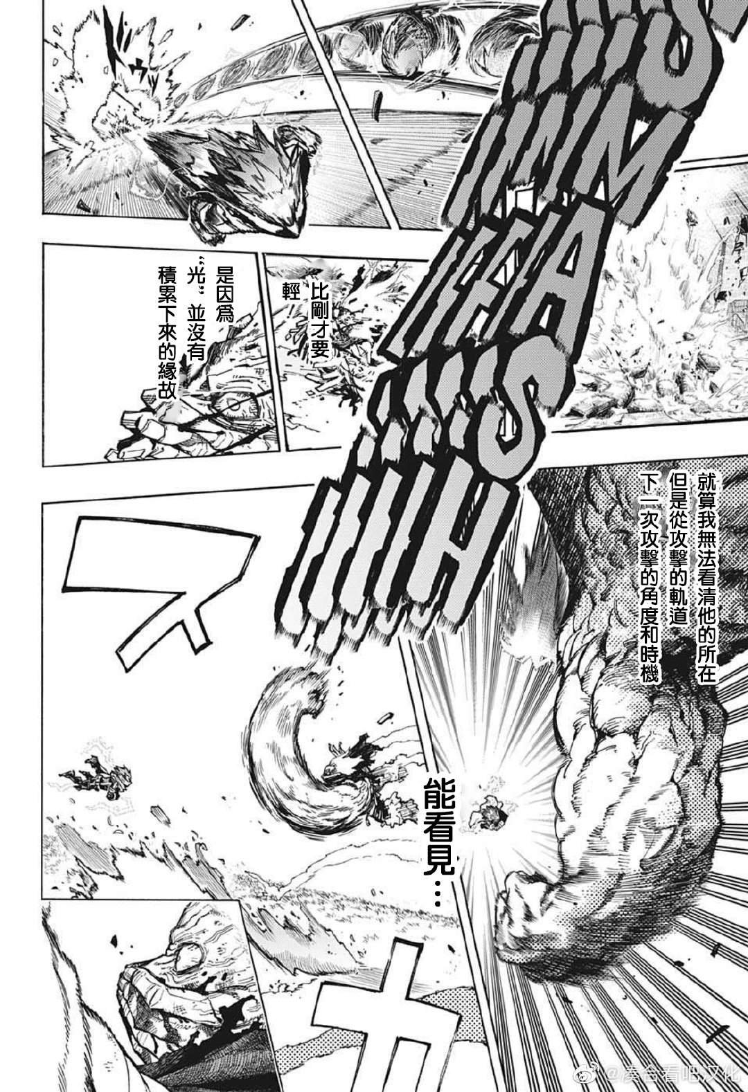 第369话 连绵岁月