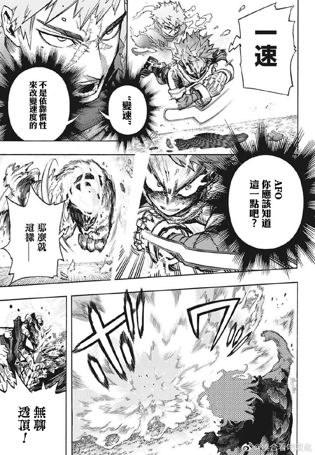 第369话 连绵岁月