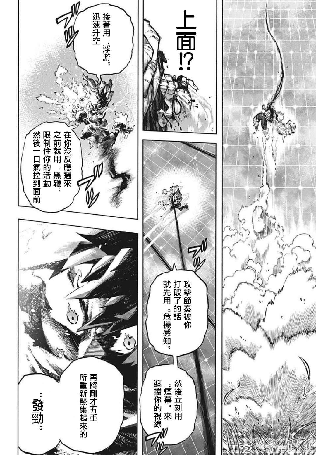 第369话 连绵岁月