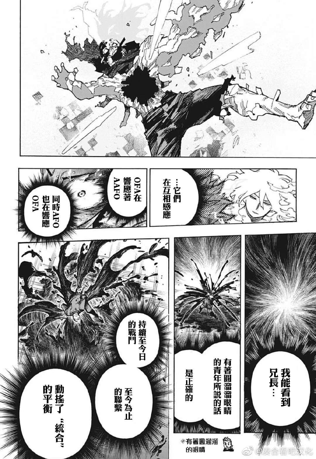 第369话 连绵岁月