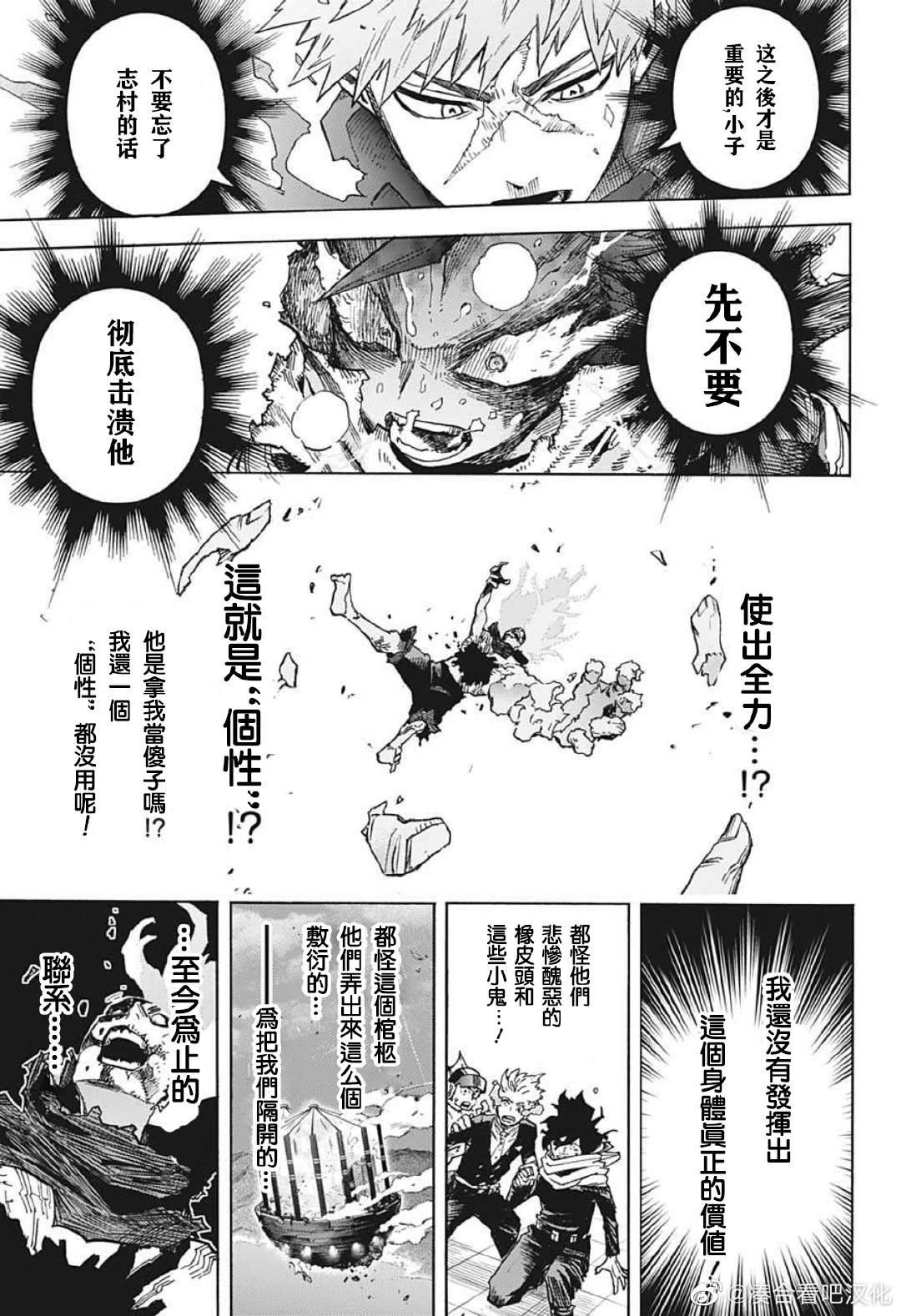 第369话 连绵岁月