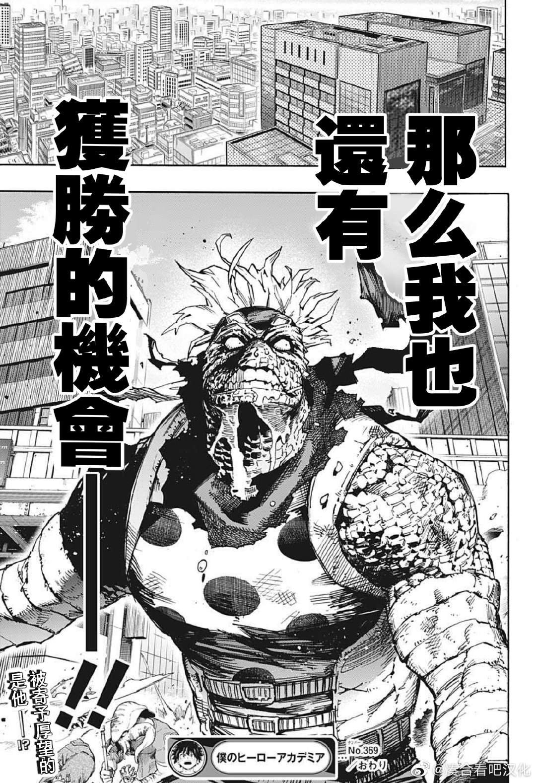 第369话 连绵岁月