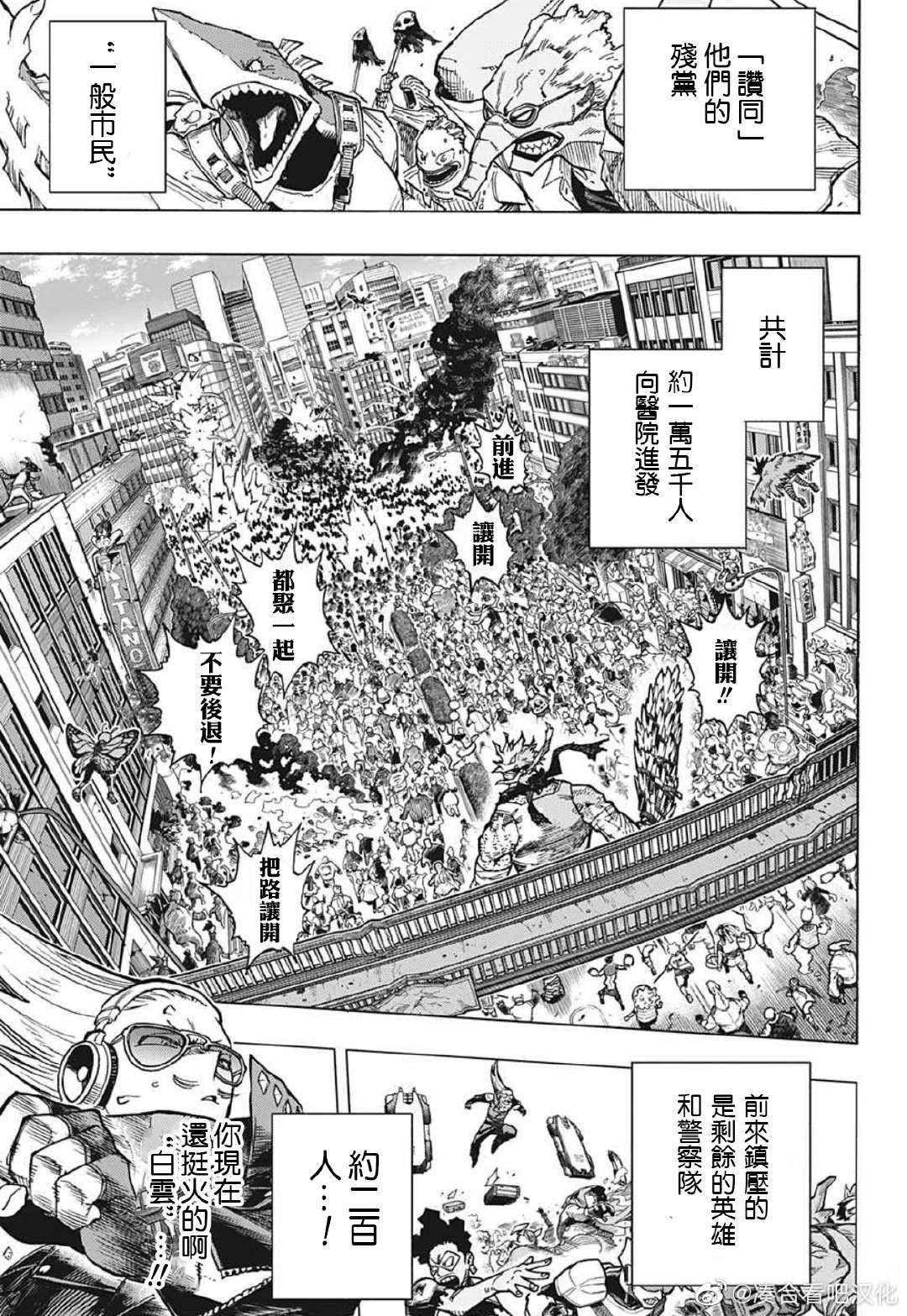 第370话 HIStory