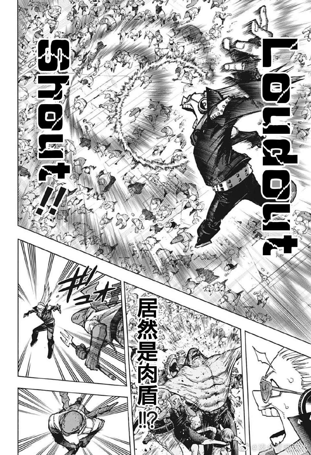 第370话 HIStory