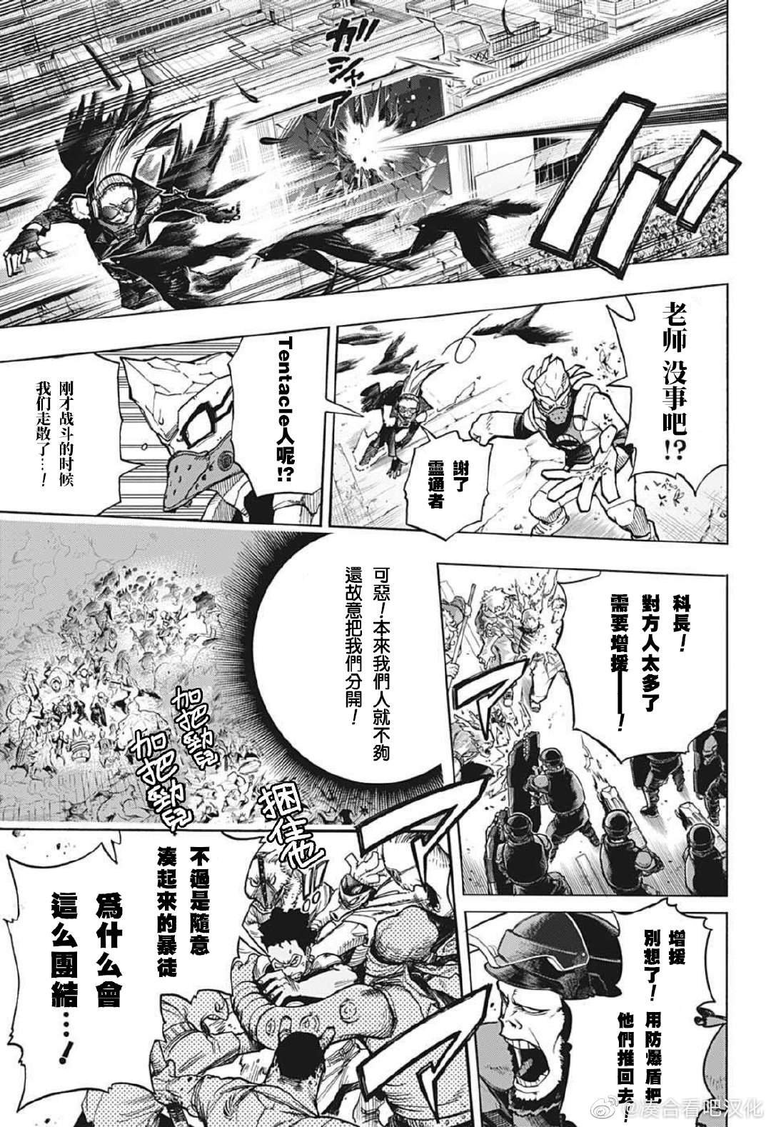 第370话 HIStory