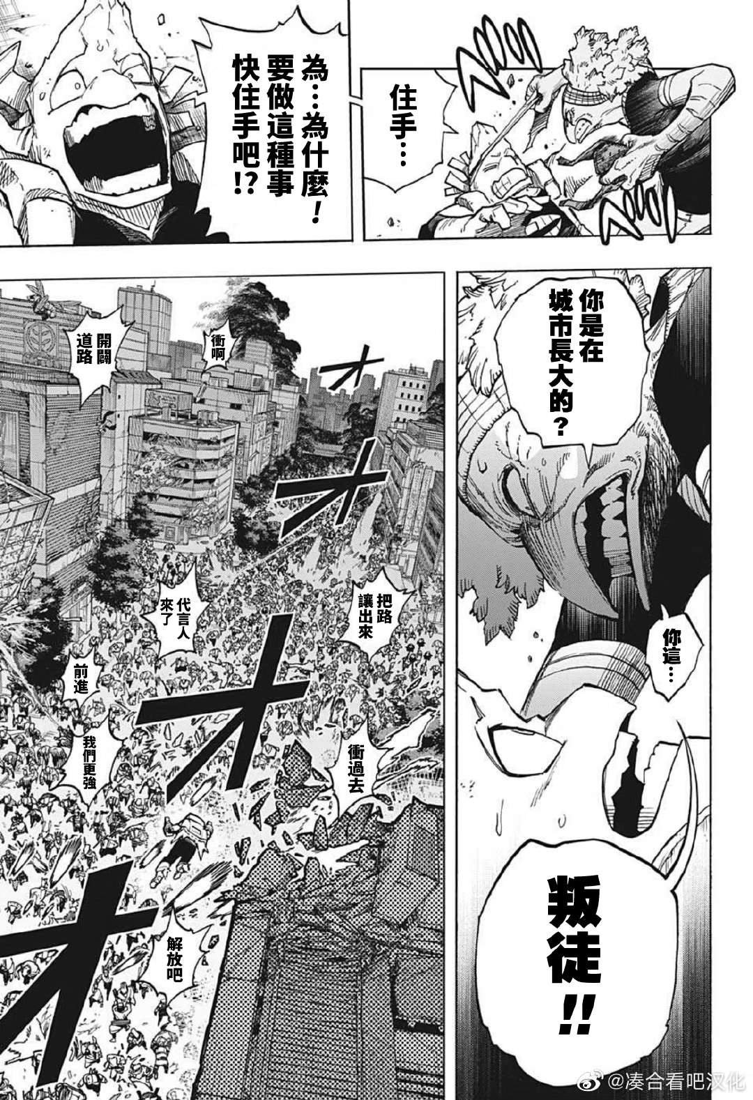 第370话 HIStory