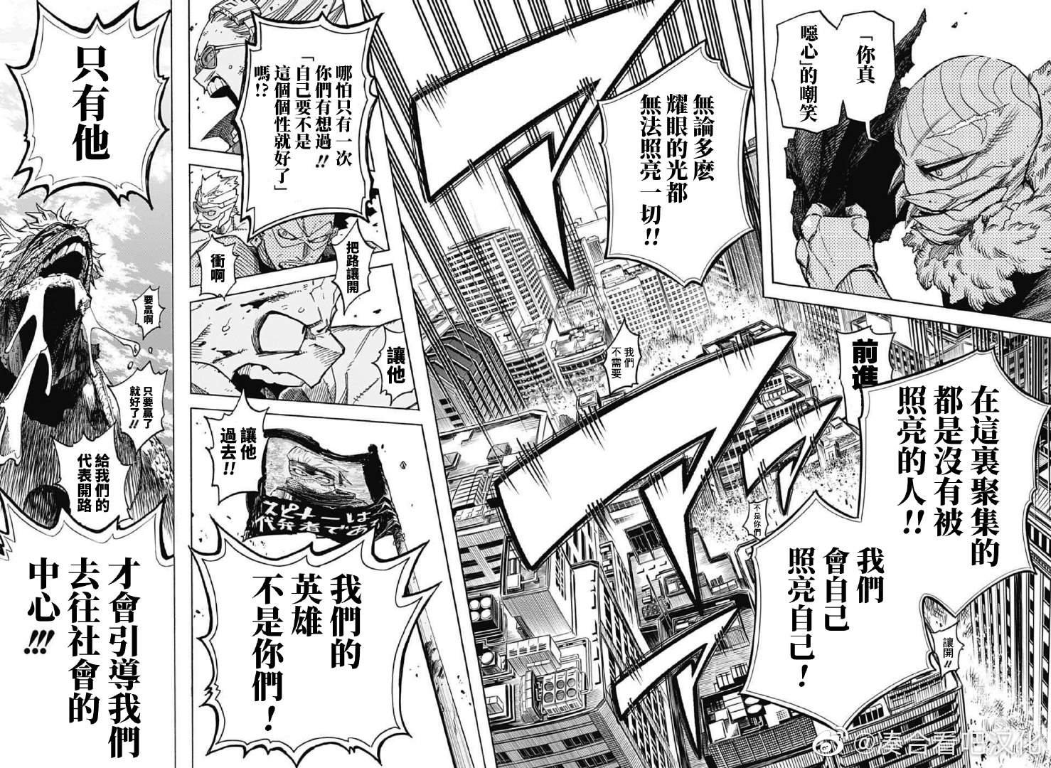 第370话 HIStory