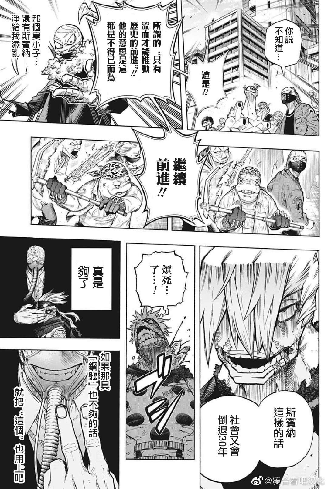 第371话 和障子一起。