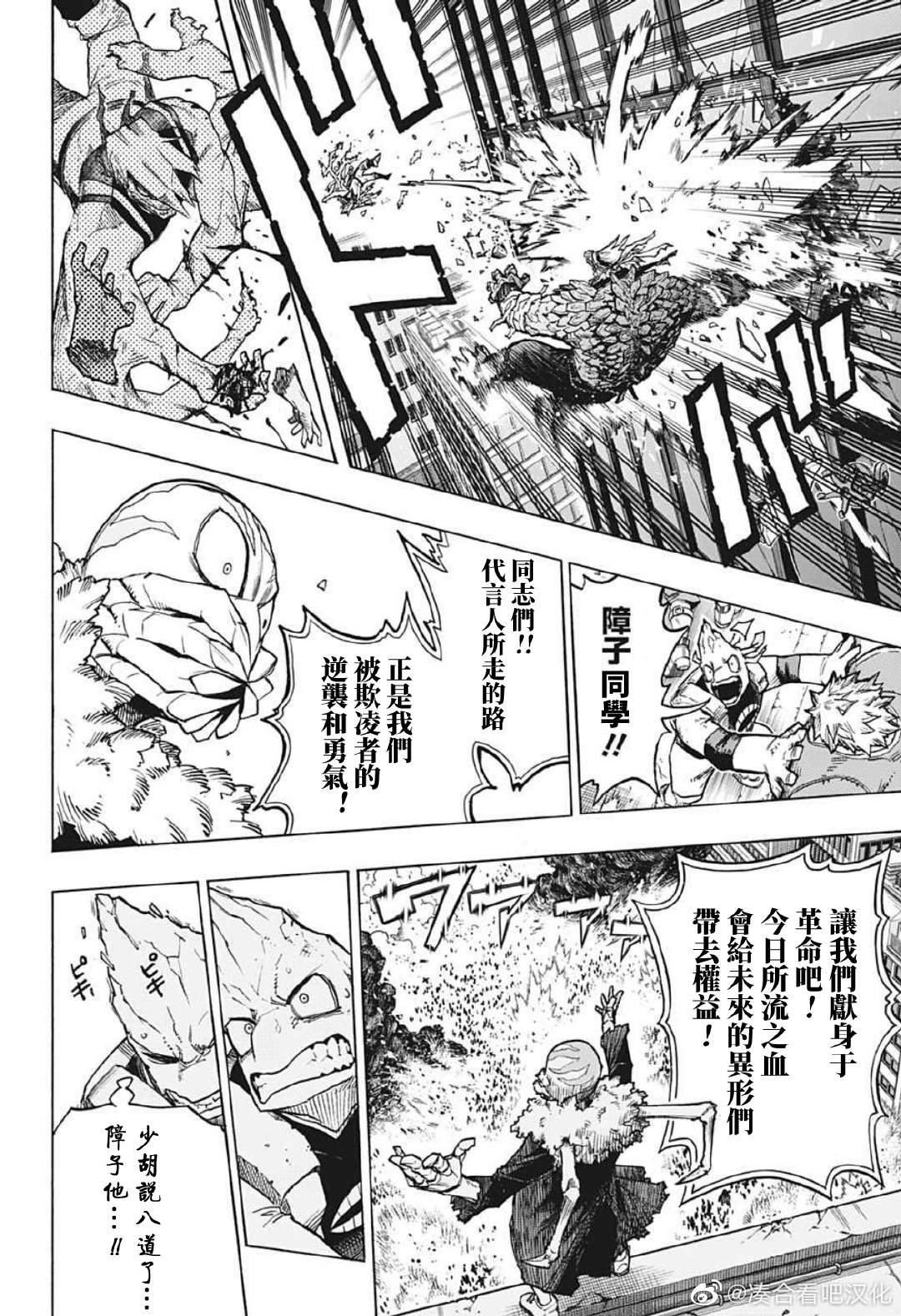 第371话 和障子一起。