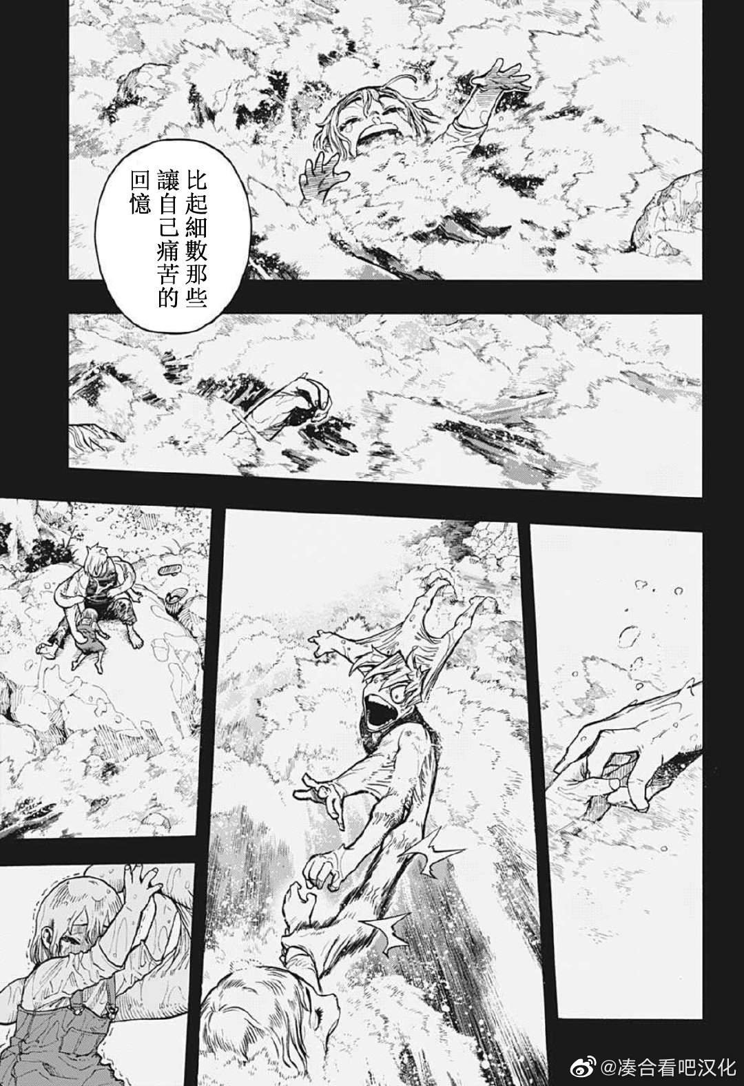 第371话 和障子一起。