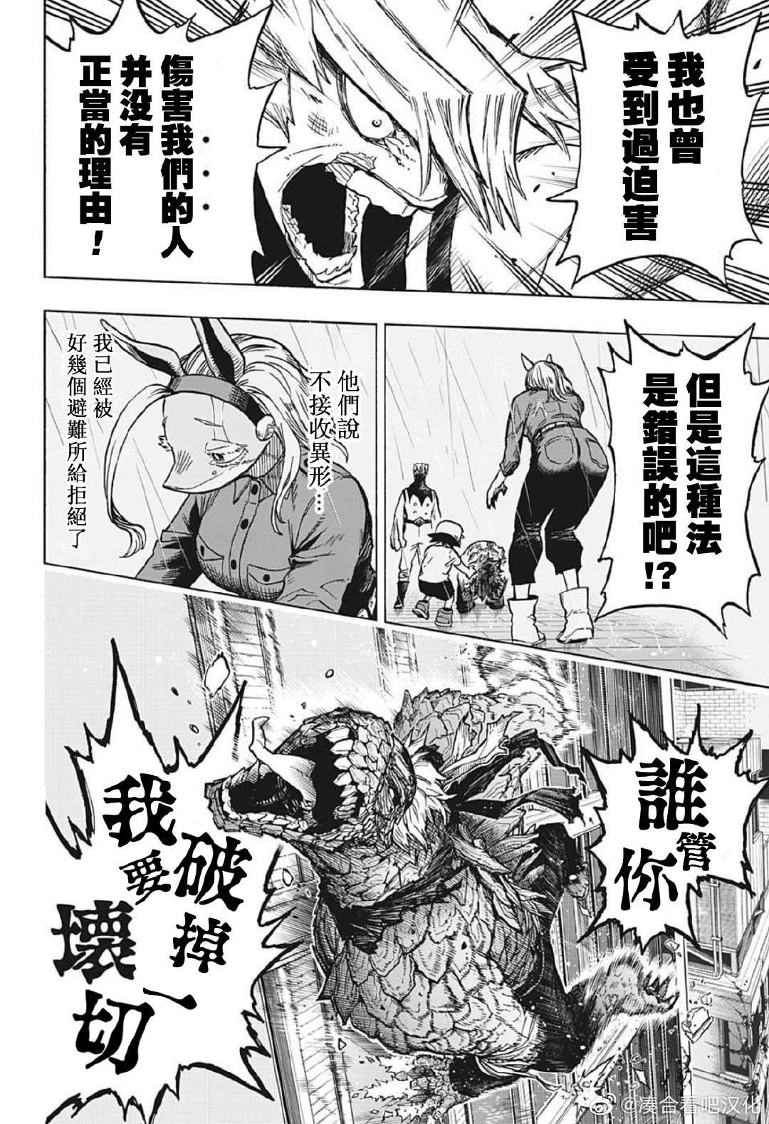 第371话 和障子一起。
