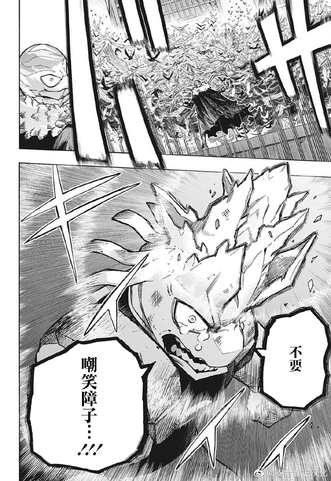 第371话 和障子一起。