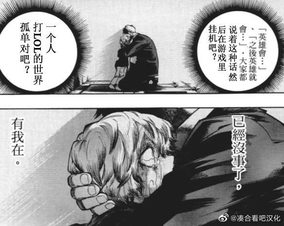 第371话 和障子一起。