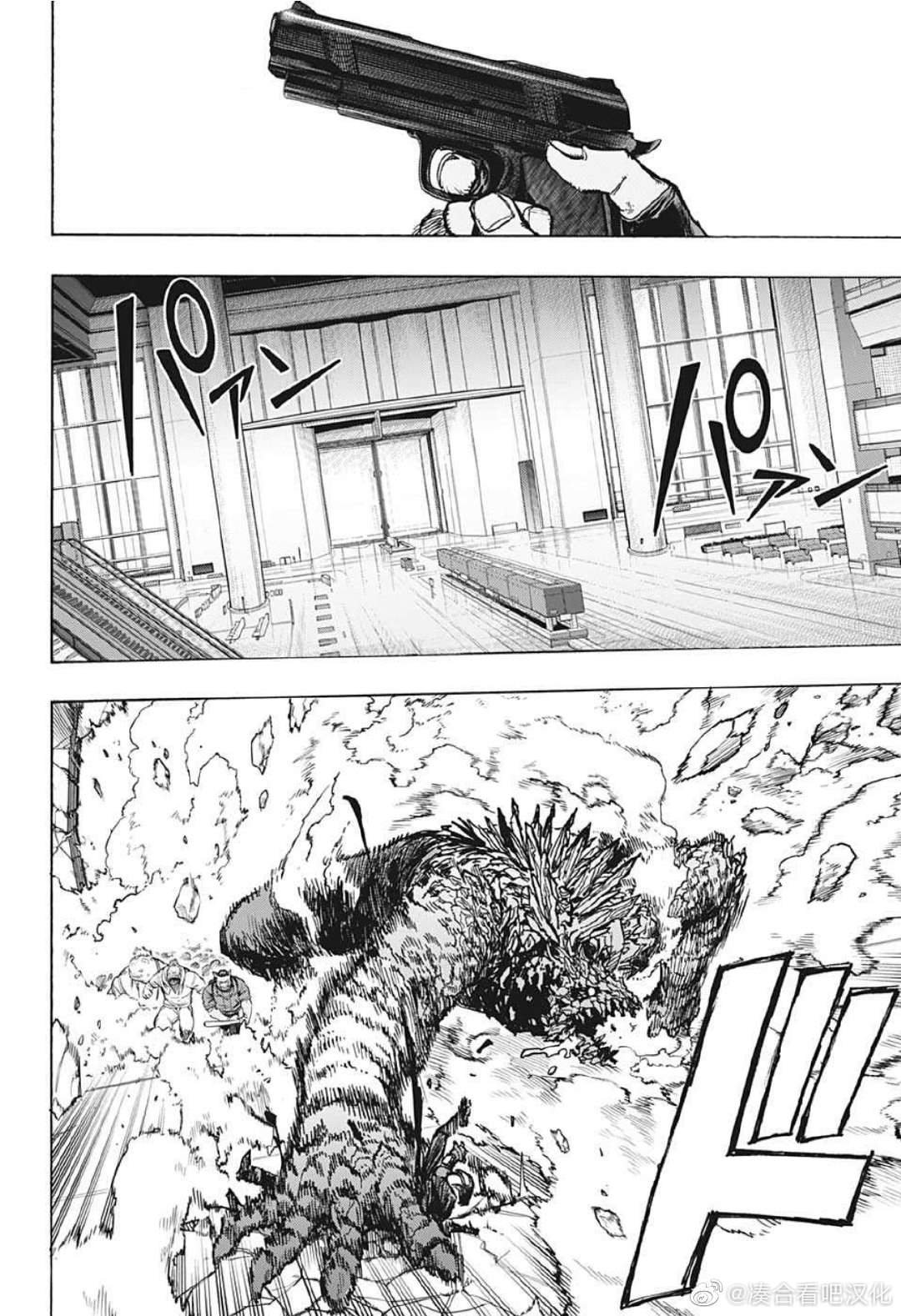 第372话 NAKED