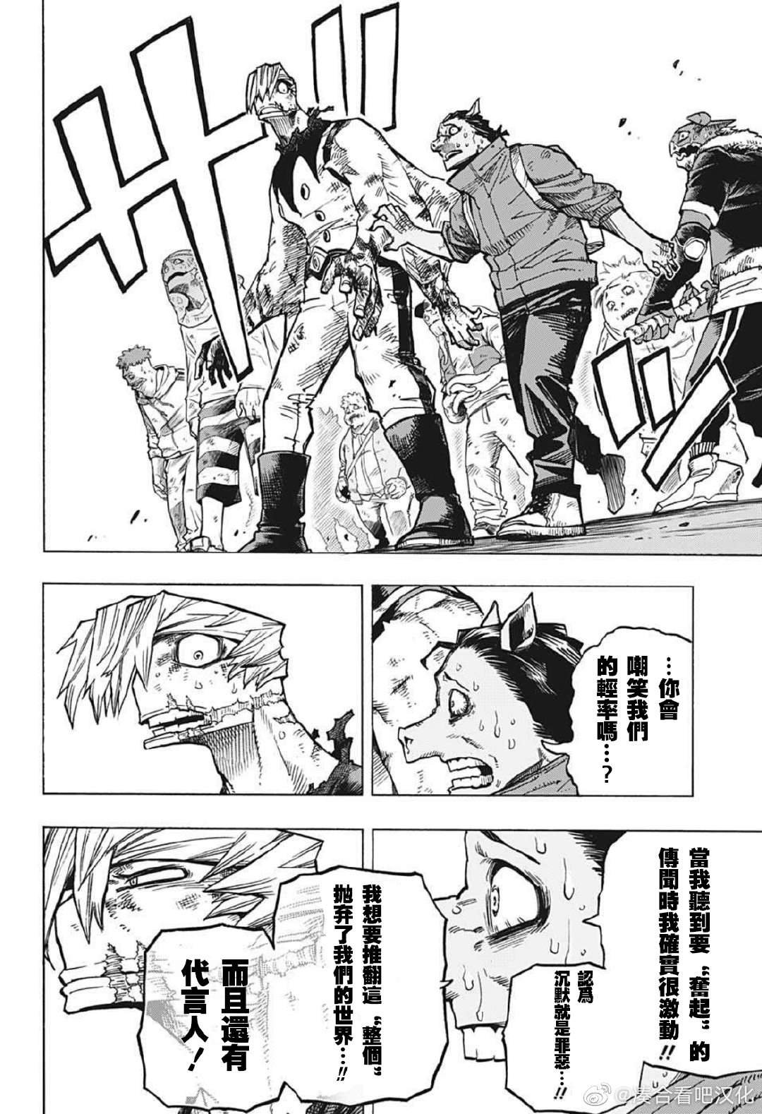 第373话 FRIENDS