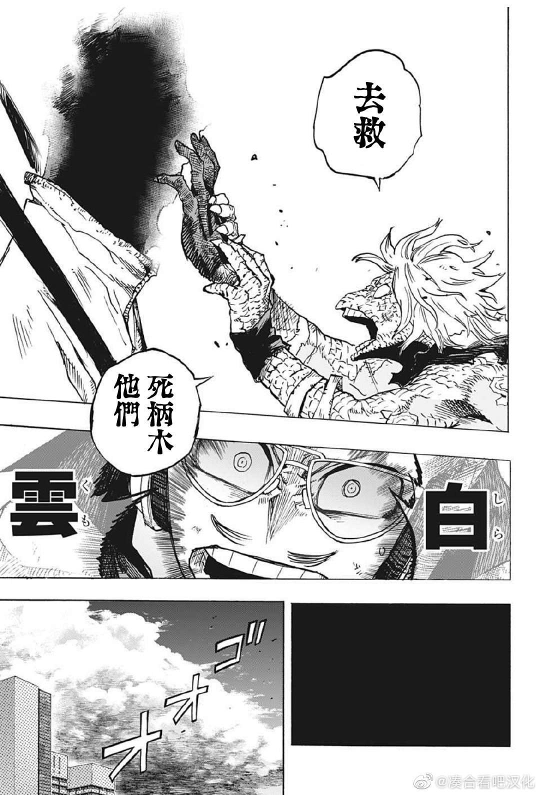 第373话 FRIENDS