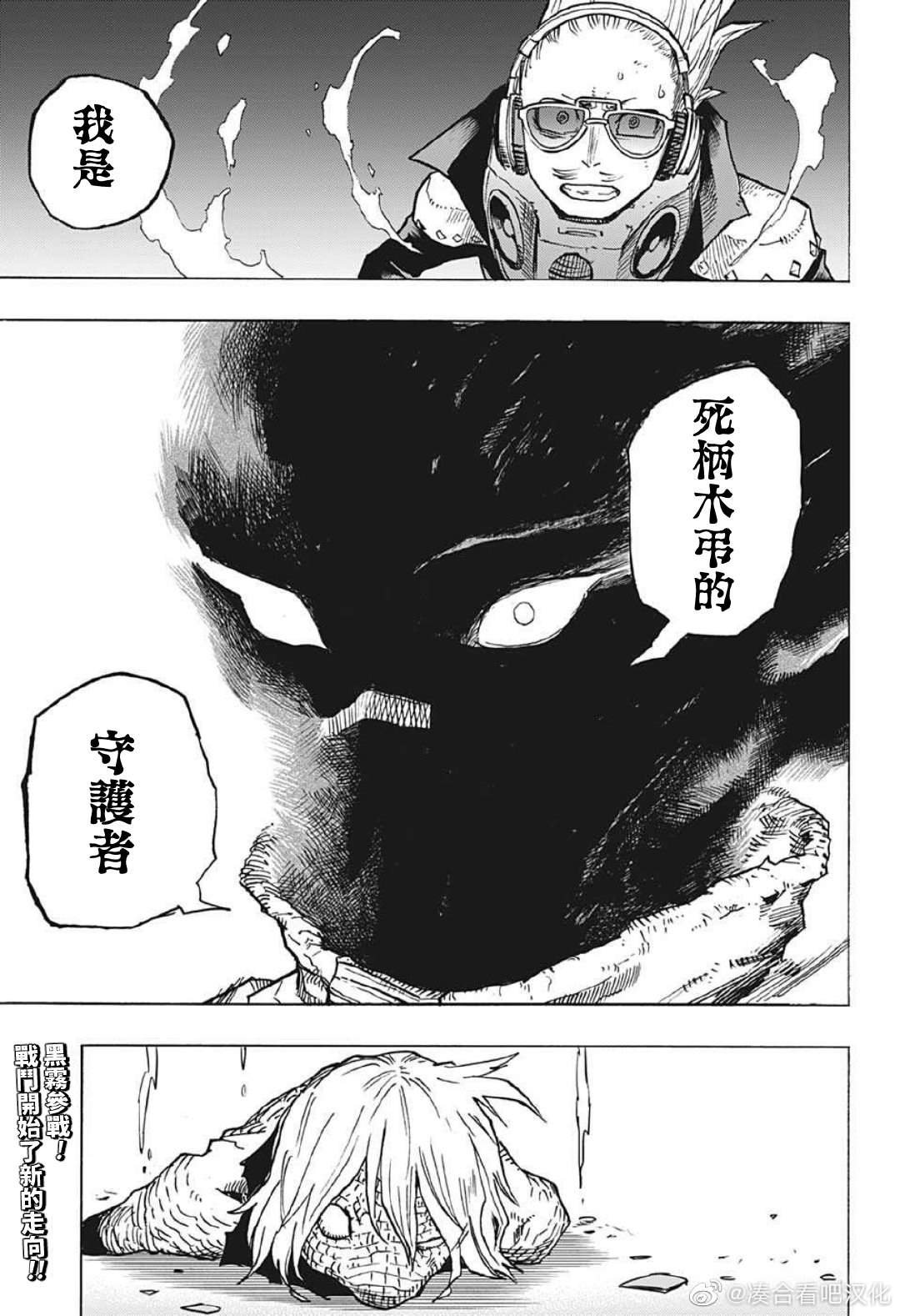第373话 FRIENDS