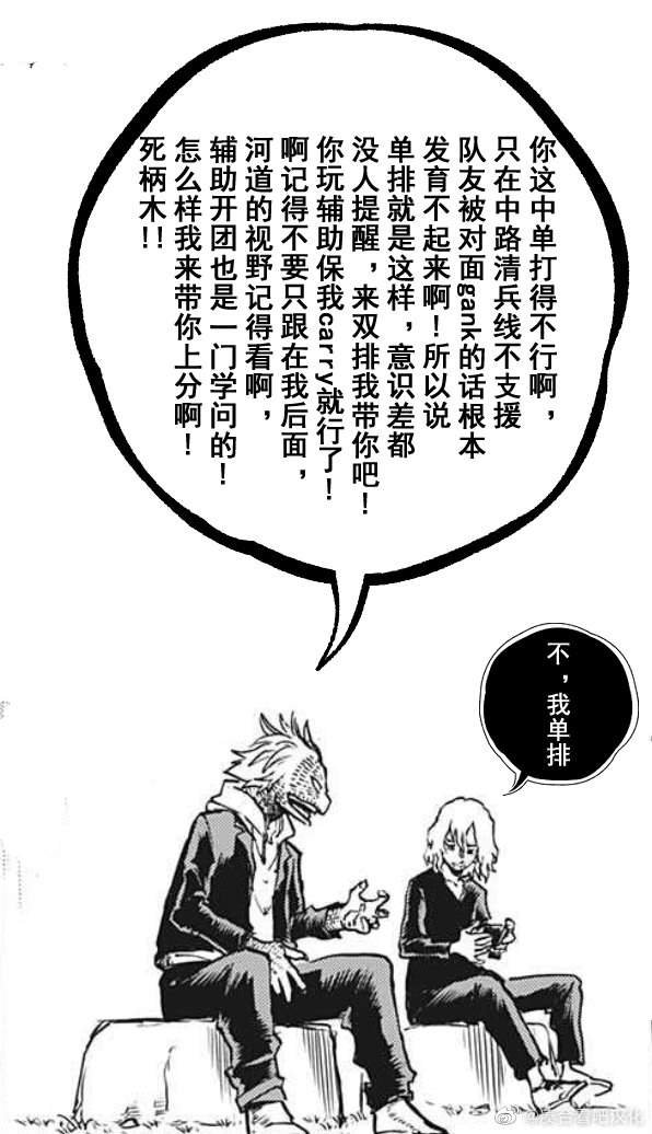 第373话 FRIENDS