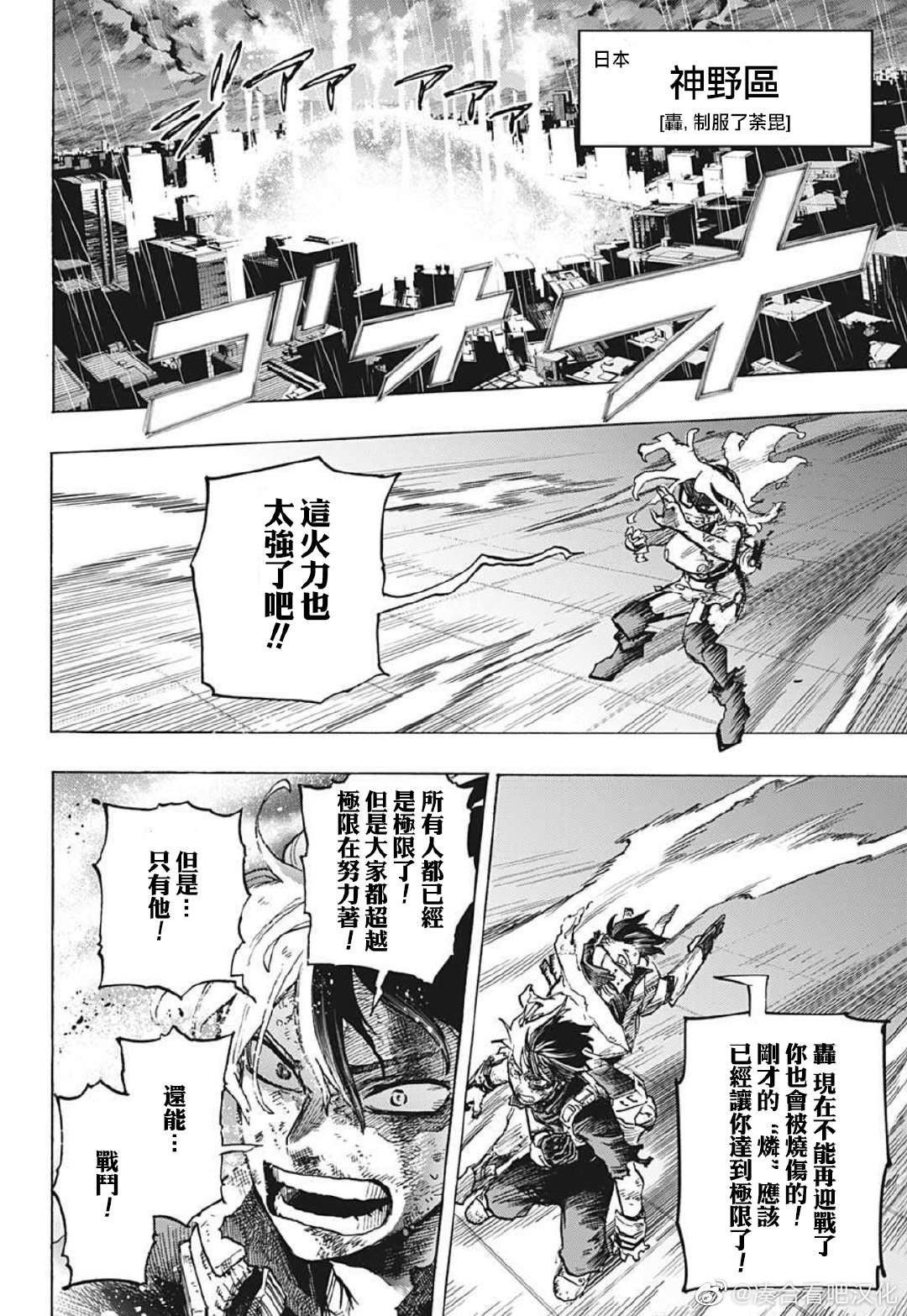 第374话 Butterfly Effect