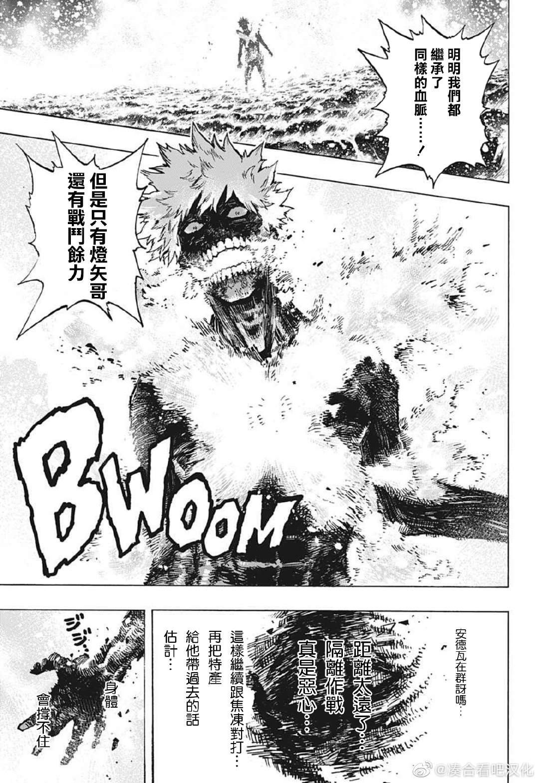 第374话 Butterfly Effect