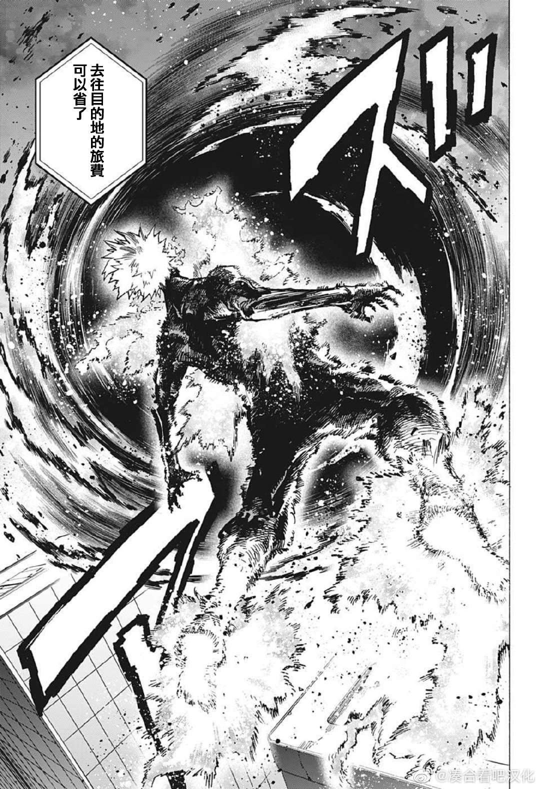 第374话 Butterfly Effect