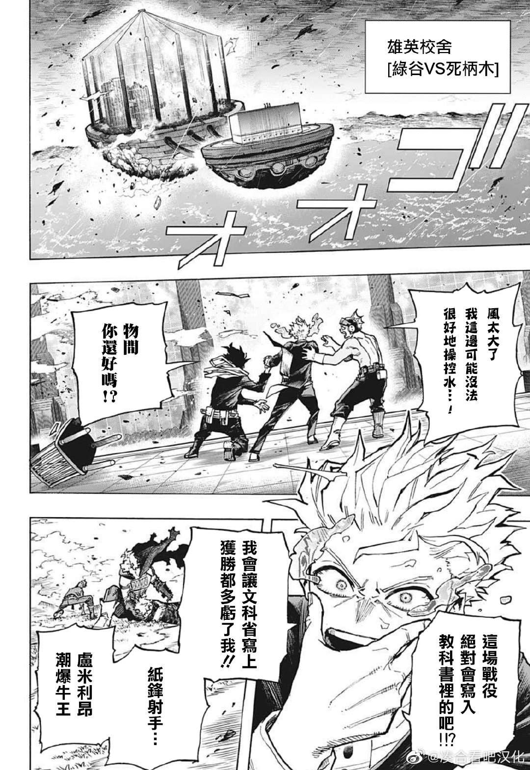 第374话 Butterfly Effect