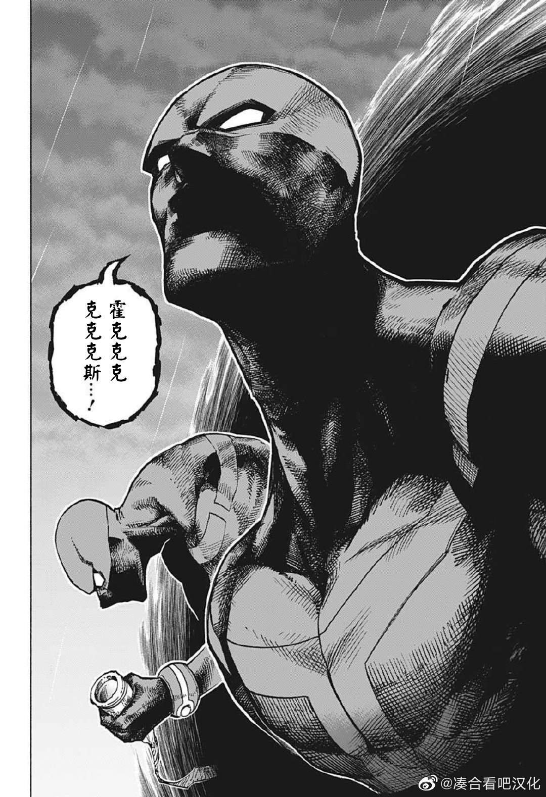 第374话 Butterfly Effect