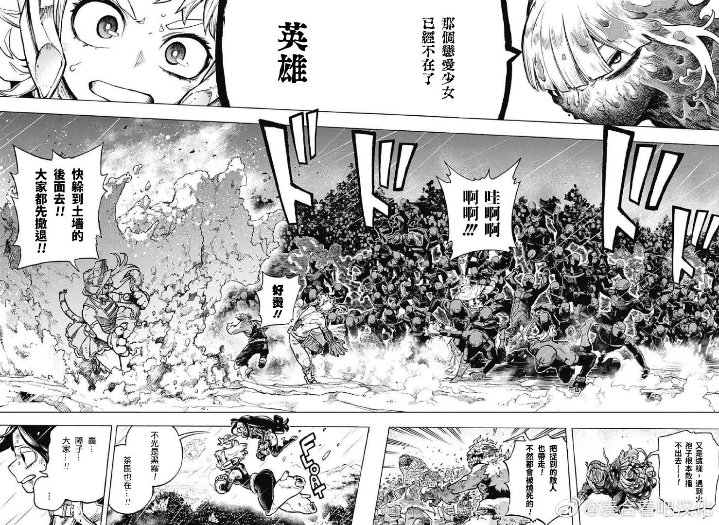 第376话 花经风雨