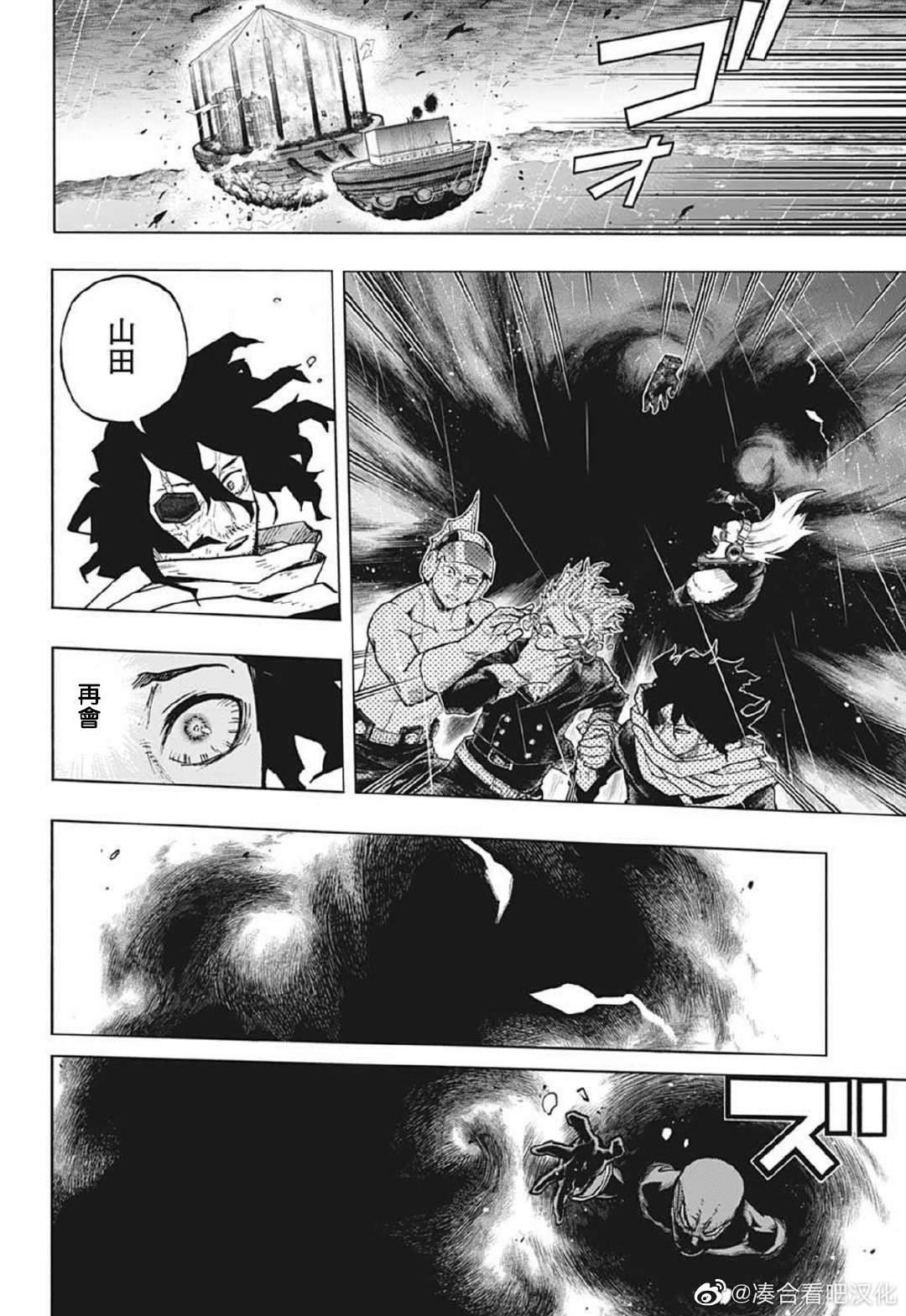 第377话 至今为止的经历