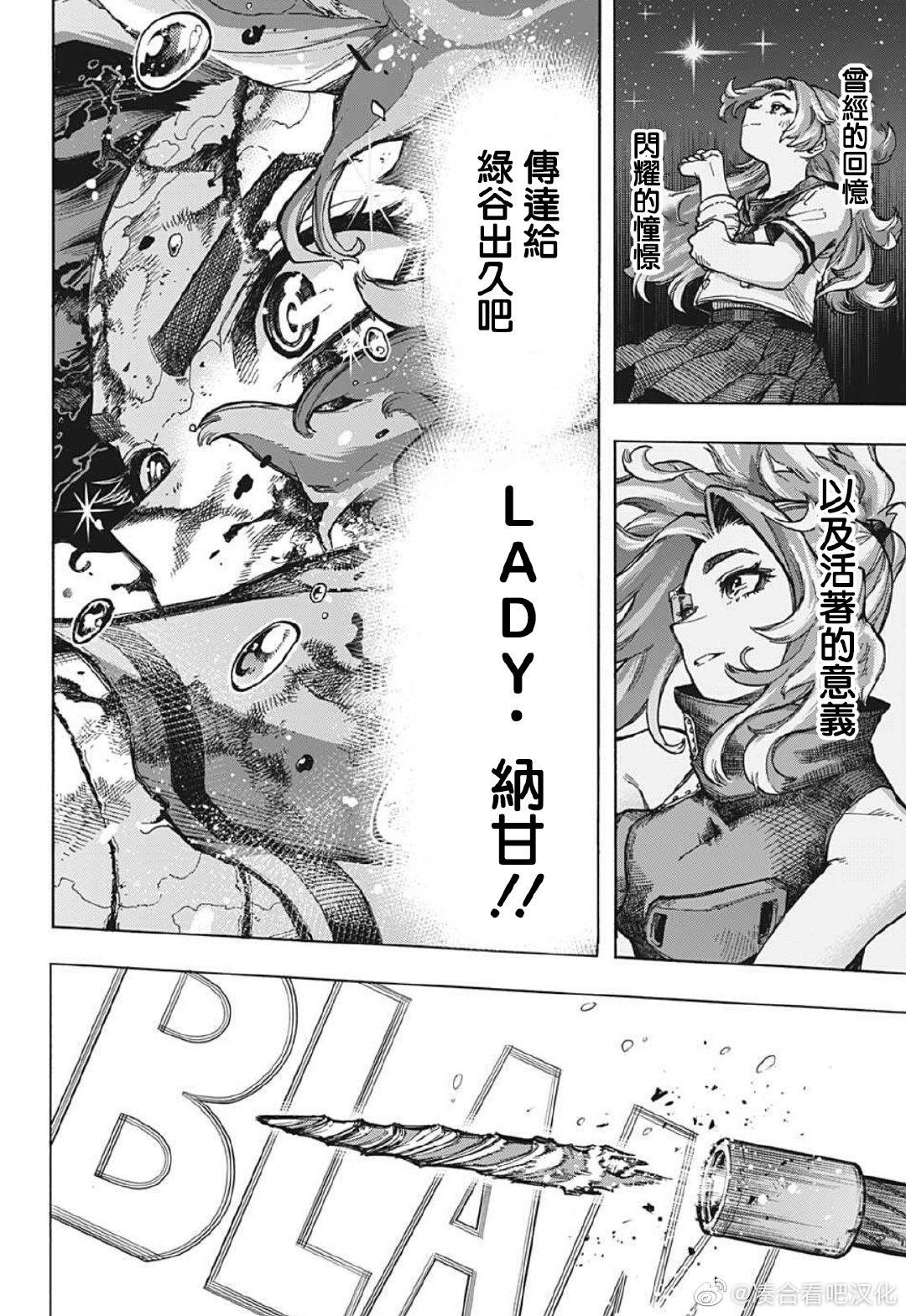 第379话 Hopes