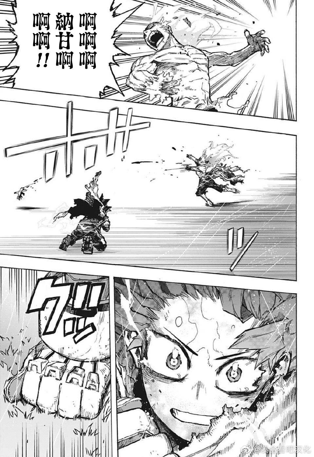 第379话 Hopes