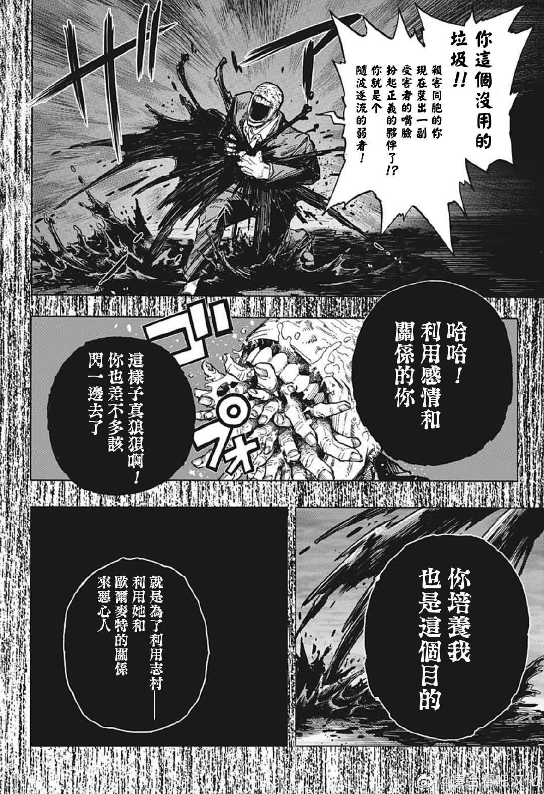 第379话 Hopes