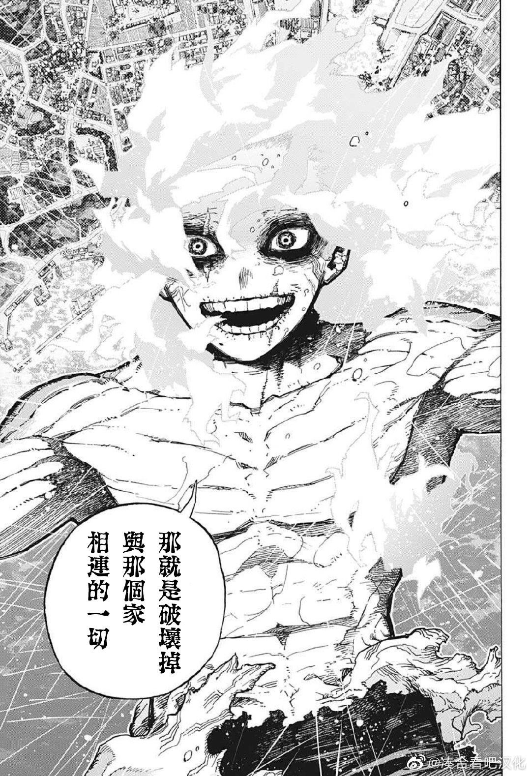第379话 Hopes